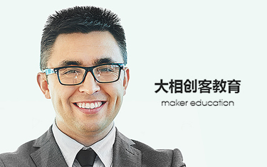 大树创客教育官网设计案例