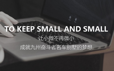 九州会计事务所官网设计