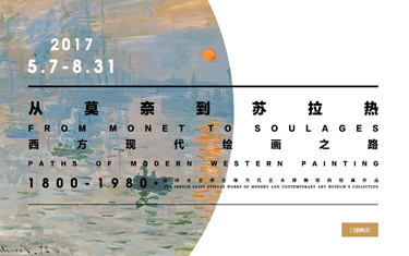 清华大学艺术博物馆--展览活动网站