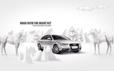 Audi A4L提案